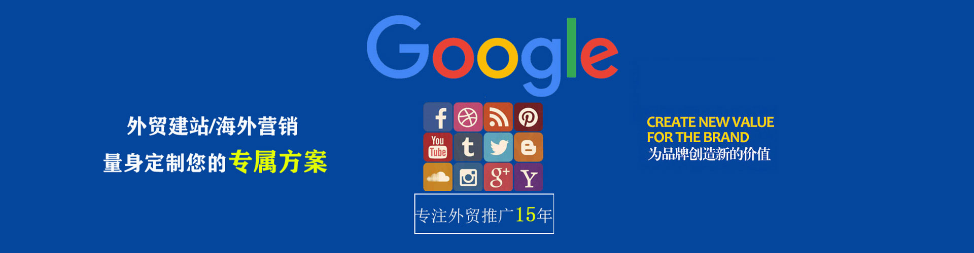 福绵百度如何推广